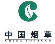 慈溪煙(yān)草(cǎo)