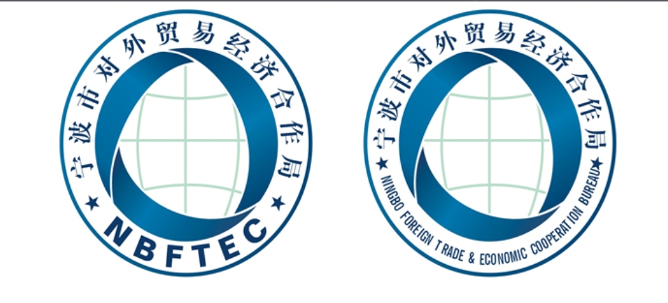 甯波市(shì)外(wài)經貿局