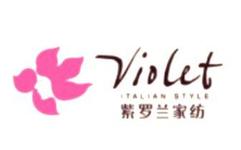 紫羅蘭家(jiā)紡